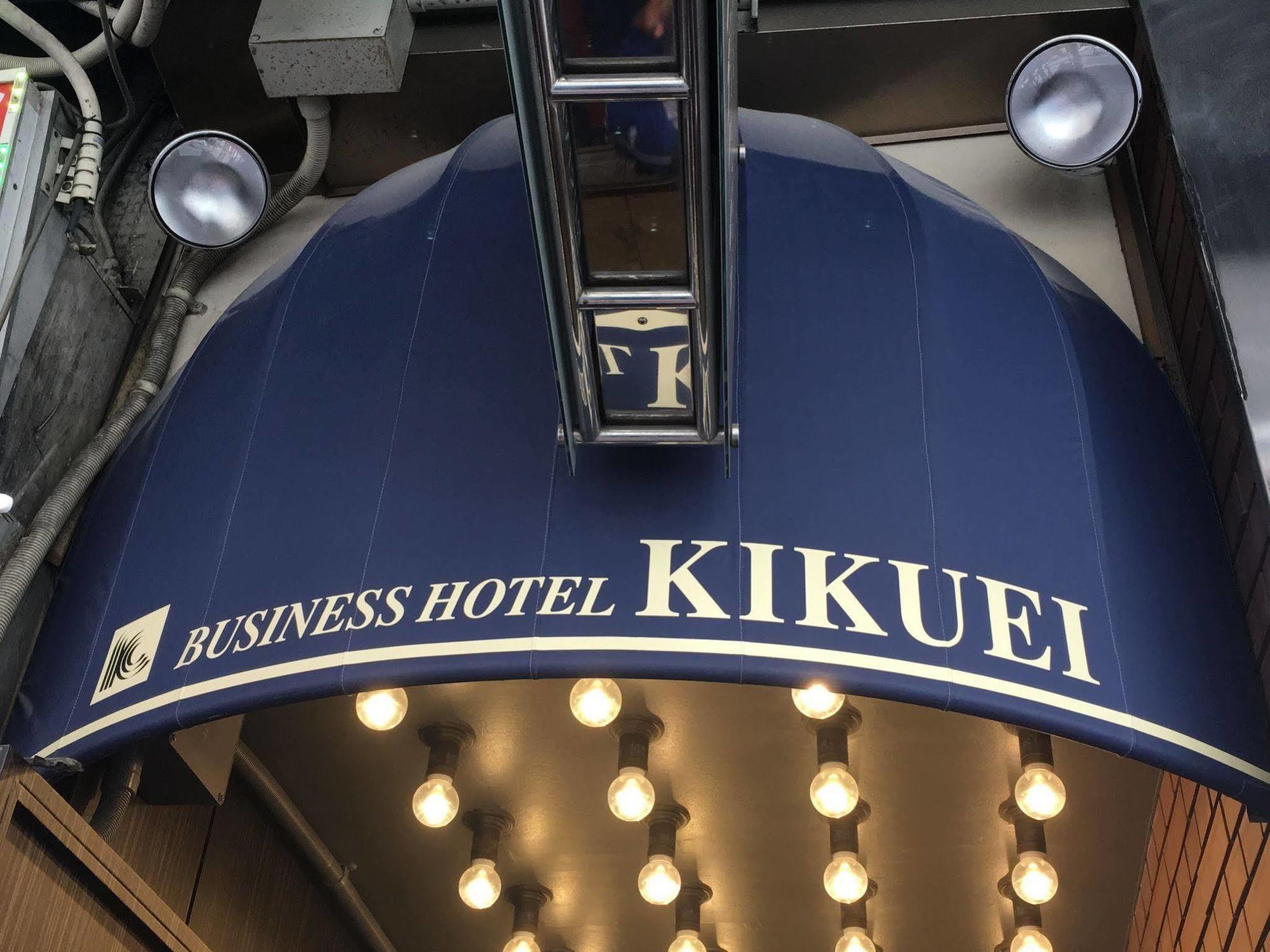 Hotel Kikuei Namba Ōsaka Eksteriør bilde